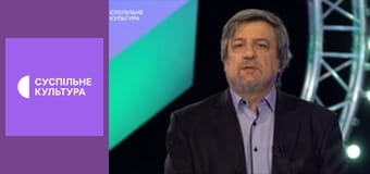 Лекторій. Кіно.