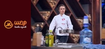 МастерШеф Кулинарный выпускной, Сезон 1, Выпуск 17, Часть 5