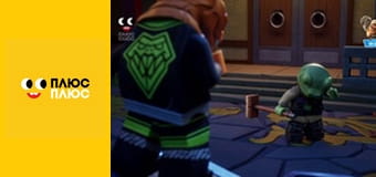 Lego Ніндзяґо: Майстри спінджицу