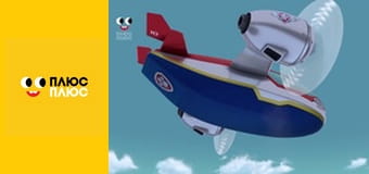 Щенячий патруль