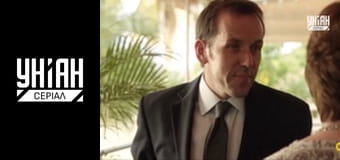 Злочин у раю