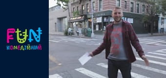 Особенности национальной работы – Сезон 3 Выпуск 4