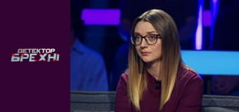 Lie Detector Season 10 Episode 2