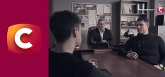 "Служба розыска детей".