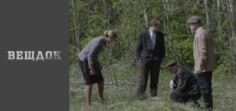 A special episode. Another front line - American