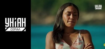 Злочин у раю