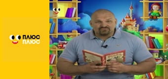 Світ чекає на відкриття