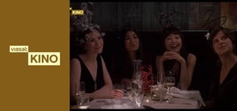 Осінь у Нью-Йорку