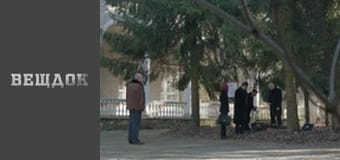 Речдок. Сезон 8 - серія 33