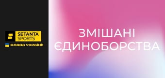 Змішані єдиноборства. UFC Fight Night у Сіетлі, США. Ісраель Адесан'я - Джо Пайфер.