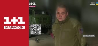 "Единые новости". Телемарафон.