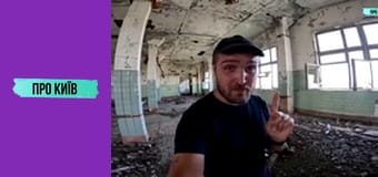 Дарницька бійня: м'ясокомбінат, Зрошувальна.