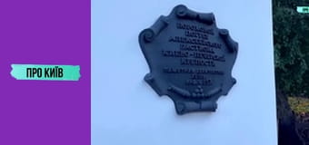 Таємниці Царського села.