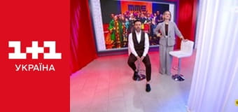 Життя відомих людей