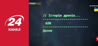 Реалії. Все про війну