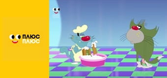 Оґґі та кукарачі