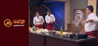 Season 1, Episode 7, Part 3