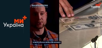 Манипуляторы.