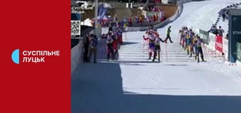 Біатлон. U-19/U-21. Чемпіонат світу в Арбері, Німеччина. U-19. Змішана естафета.