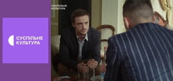 Т/с "Таємниці", 15 і 16 с.