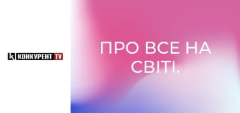 Про все на світі. Про все на світі.