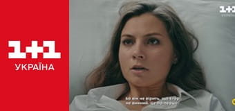 Ключі від правди E2