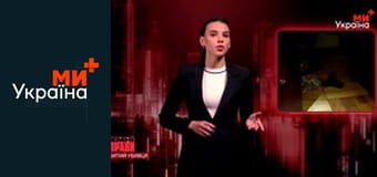 Темні справи.