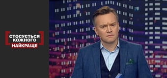 Сім'я сироти