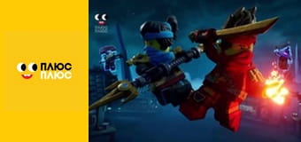 Кремез і команда