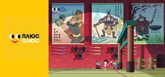 Оґґі та кукарачі