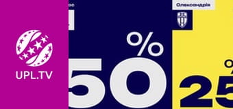 Шанси. Шанси.