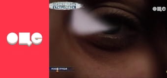 Слідство ведуть екстрасенси, 6 сезон, 49 еп. Всиновлена.