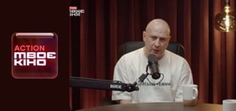 "Коли буде, як у Голлівуді?". "Володимир Яценко".