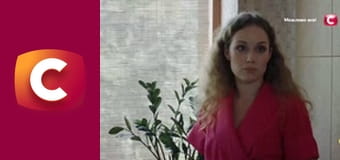 Т/с "Слід". "Нащадки Медічі".