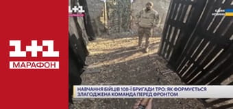 "Єдині новини". Телемарафон.