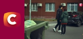 "Сліпа". Гарна господиня. "Сліпа". Гарна господиня.