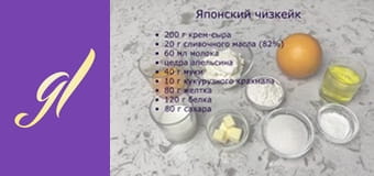 Заварное тесто. Пирожные и десерты в стакане. Выпуск 7