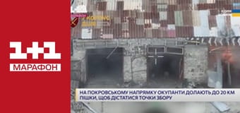 "Єдині новини". Телемарафон.