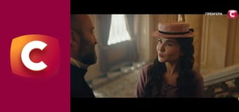 Т/с "Кофе с кардамоном. Сила земли", 3 с.