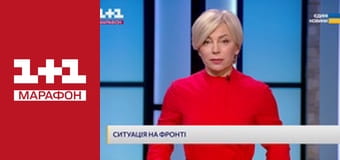 "Єдині новини". Телемарафон.