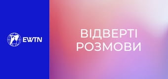 "Відверті розмови". Ток-шоу. Темна ніч Тавор.