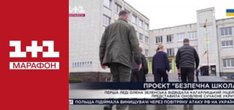 "Єдині новини". Телемарафон.