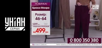 Телемагазини