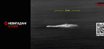 Невигадані історії.