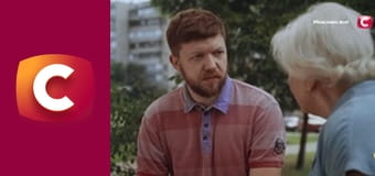 "Сліпа". Любов чи дружба.