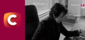 "Сліпа". Дружній колектив.