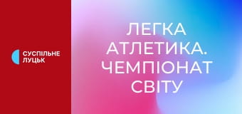 Легка атлетика. Чемпіонат світу у приміщенні у Торуні, Польща. День 3. Ранкова сесія.