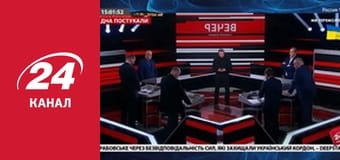 Реалії. Все про війну