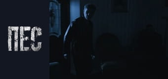 Пёс, Сезон 6, Серия 8