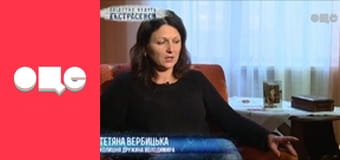 Следствие ведут экстрасенсы, 1 сезон, 7 эп. Кикбоксер.